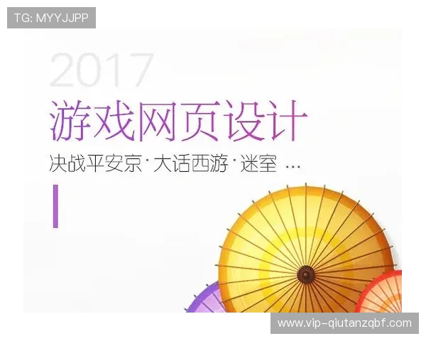 金年会游戏官网上线全新界面设计提升用户体验欢迎广大玩家前来体验