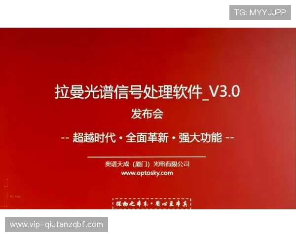 v站体育电脑版功能介绍全面解析让你充分了解软件的强大功能 v站体育电脑版功能介绍全面解析让你充分了解软件的强大功能