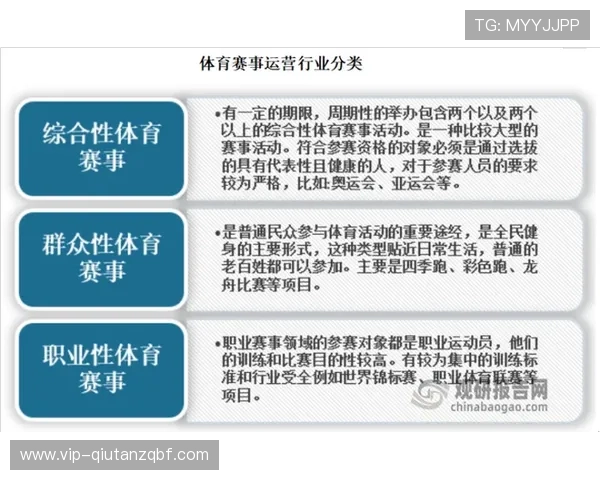 博万体育手机娱乐：多样化的投注方式满足不同用户的娱乐需求