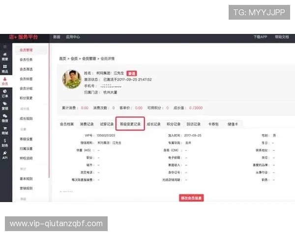 V8体育入口会员制度解析及提升会员等级的实用技巧 V8体育入口会员制度解析及提升会员等级的实用技巧