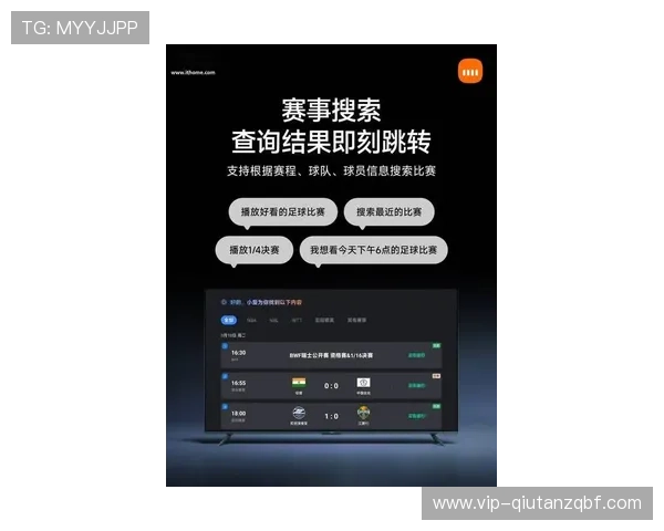 人人体育下载官方最新版，快速安全稳定的体育赛事直播平台推荐