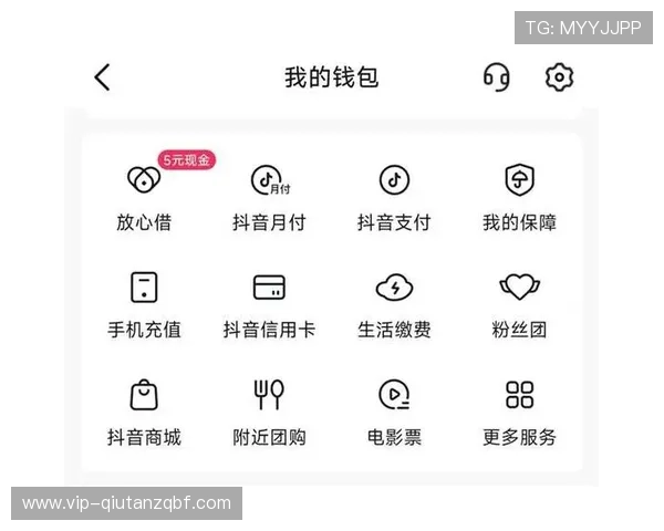 乐天堂平台充值提现流程详解确保资金安全便捷操作指南 乐天堂平台充值提现流程详解确保资金安全便捷操作指南