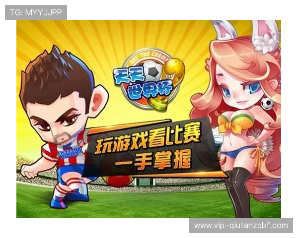 九游会最新活动资讯汇总助你第一时间掌握丰富奖励机会