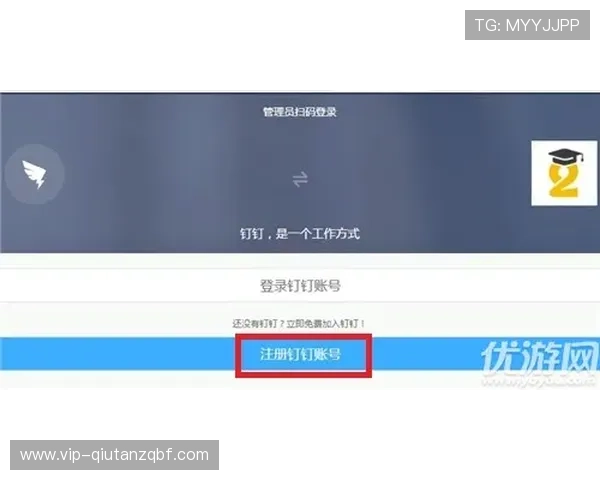 如何通过竞技宝国际官网入口快速注册账号并享受丰富的游戏福利 如何通过竞技宝国际官网入口快速注册账号并享受丰富的游戏福利