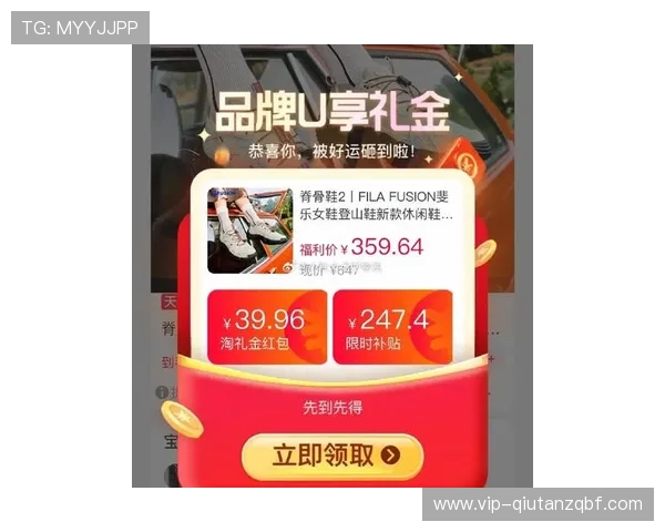 BBV体育官网最新活动与优惠福利一览助你轻松享受丰富奖励与特权