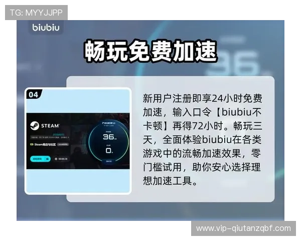 九游体育注册中心最新优惠活动推荐让你注册即享丰富福利和专属奖励