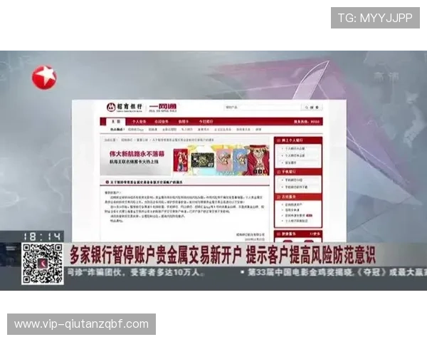 金年会开户流程全面优化，提升客户体验实现快速便捷的开户服务
