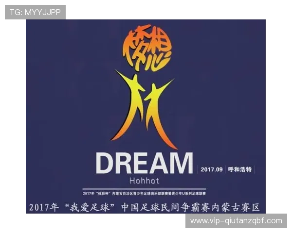 U体育安卓版使用教程，帮助用户快速掌握赛事直播、评论互动等核心功能