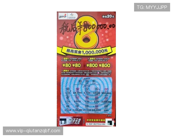 2026年世界杯竞猜彩票攻略全攻略,提升中奖几率的实用技巧 2026年世界杯竞猜彩票攻略全攻略,提升中奖几率的实用技巧