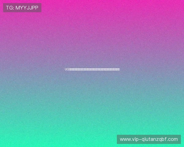 UG环球视讯带你体验全球最高清的直播娱乐内容,满足多样化的线上娱乐需求 UG环球视讯带你体验全球最高清的直播娱乐内容,满足多样化的线上娱乐需求